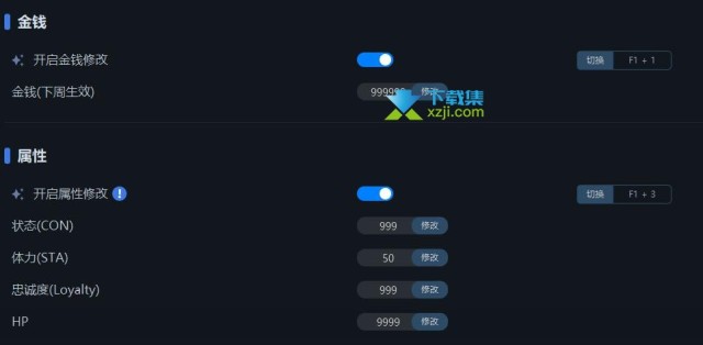 怪兽之王修改器怎么用？20项功能详解及注意事项