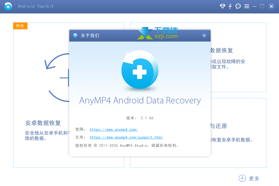 AnyMP4 Android Data Recovery界面