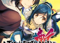 传颂之物斩修改器 - 16项功能设置与使用教程