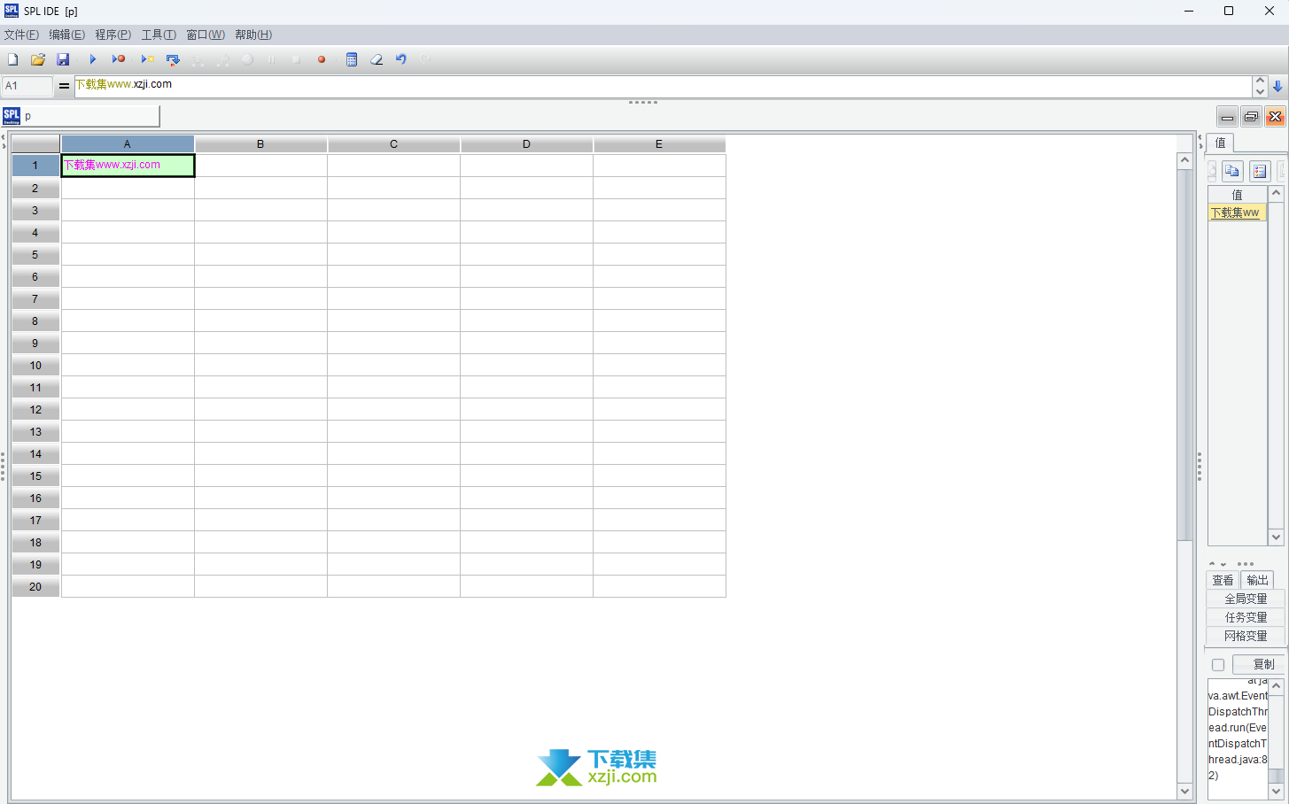 esProc Desktop界面
