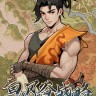 息风谷战略修改器 2026 下载 - 无限点数等37项功能