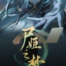 尸姬之梦修改器 v1.005 下载 - 无限生命等9项功能