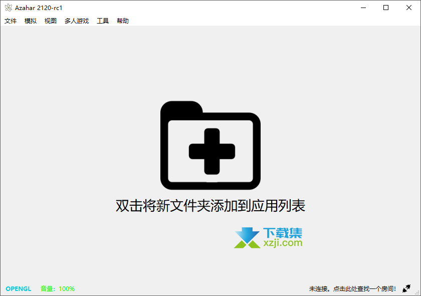 Azahar Emulator界面
