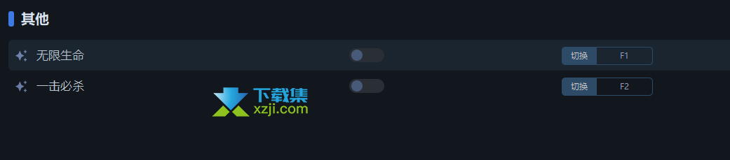 三位一体4梦魇王子修改器 2项功能使用说明