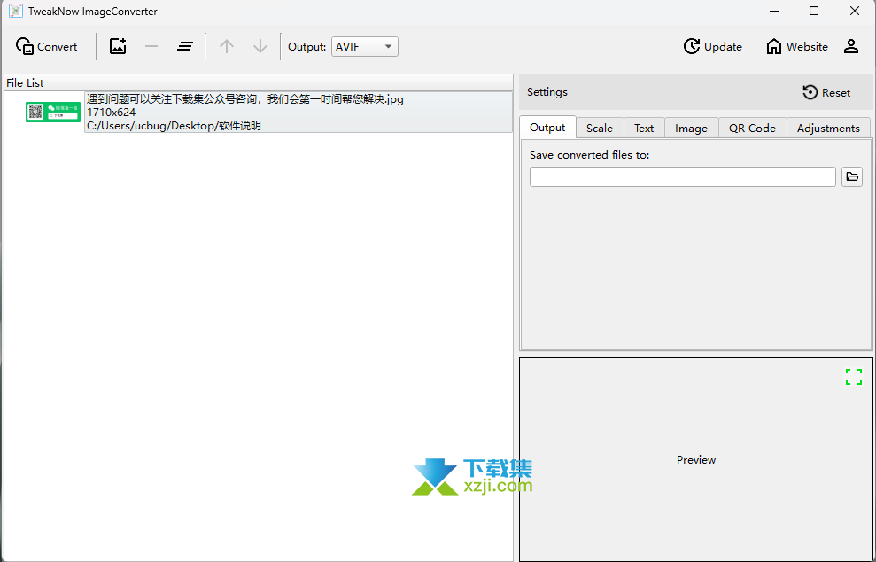 TweakNow ImageConverter界面