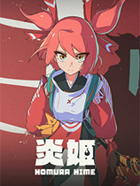 炎姬修改器 +15 一修大师