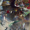 龙胤立志传修改器 1.0.0f8 下载 - 无限生命/75项功能