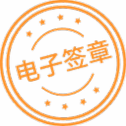 PDF专业签章工具 v5.7 下载 - PDF签章与骑缝章处理工具