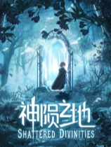 神陨之地修改器 +10 一修大师