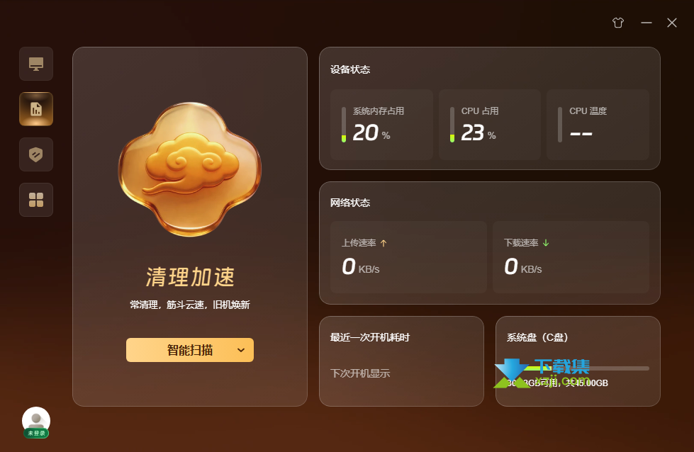 悟空安全界面1 悟空安全界面1