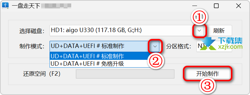 一盘走天下One PE 一盘走天下One PE