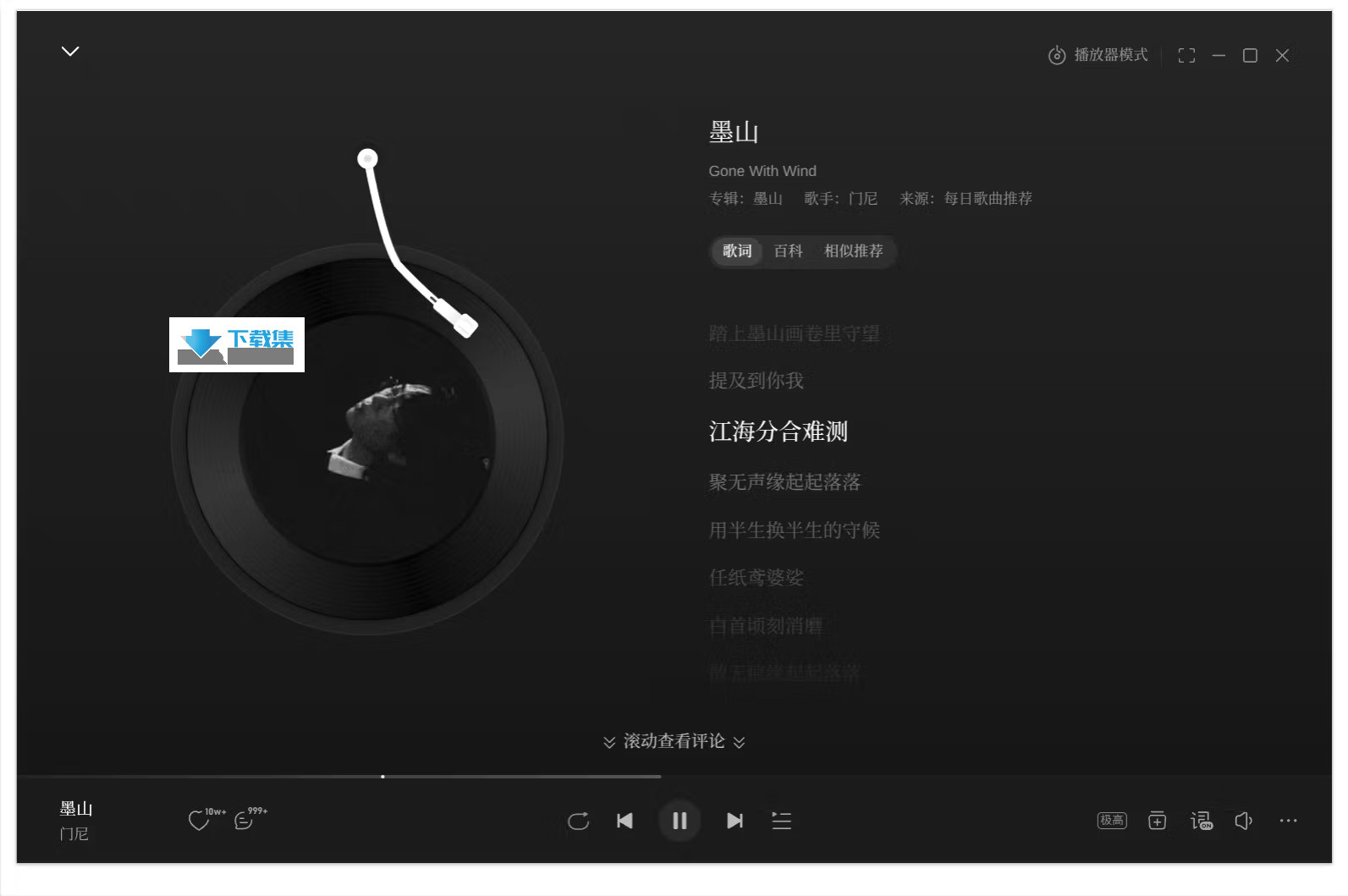 Open Orpheus界面1 Open Orpheus界面1