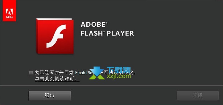 FlashPlayer三合一界面