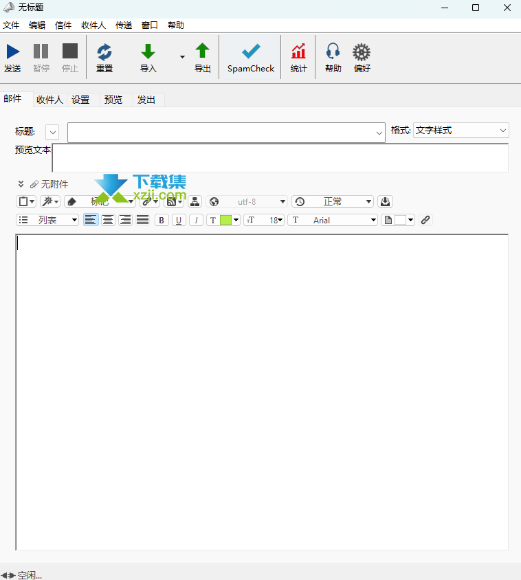 MaxBulk Mailer Pro MaxBulk Mailer Pro