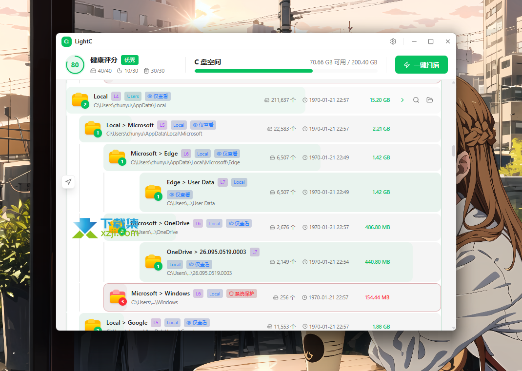 LightC界面2