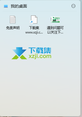 DeskBox页面