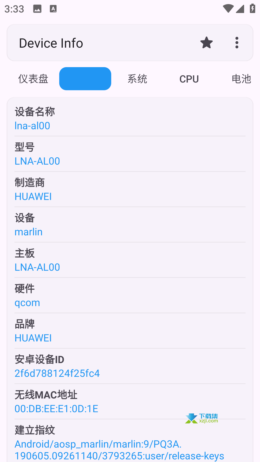 Device Info界面1 Device Info界面1