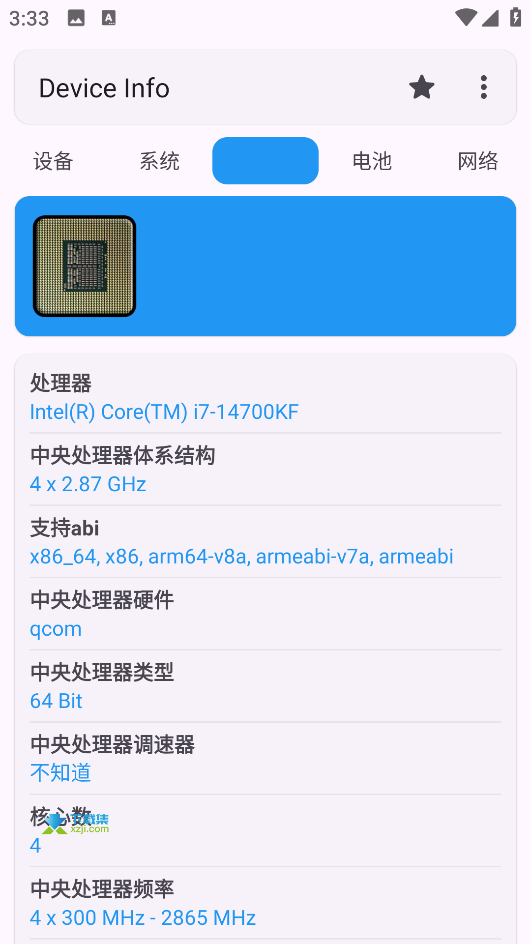 Device Info界面3 Device Info界面3