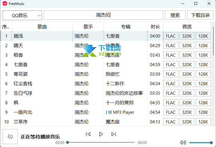 FreeMusic界面 FreeMusic界面