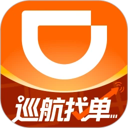滴滴车主 9.3.12