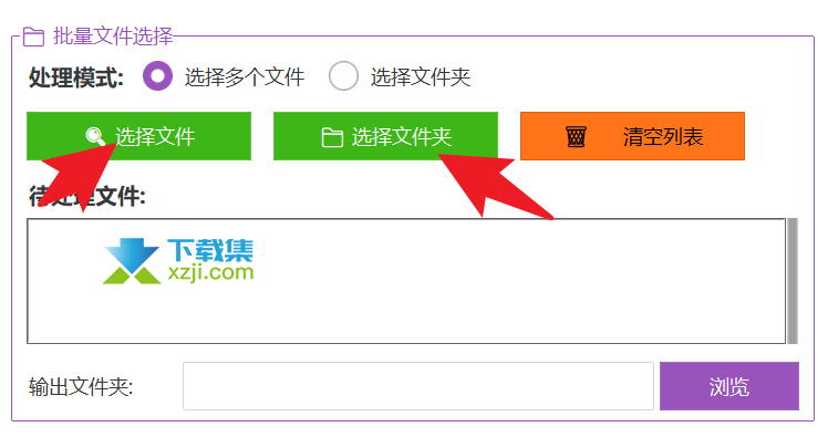 视频修复工具界面2