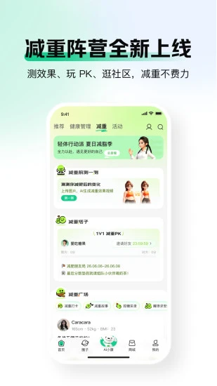 京东健康界面4 京东健康界面4