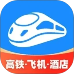 智行火车票 10.24.8
