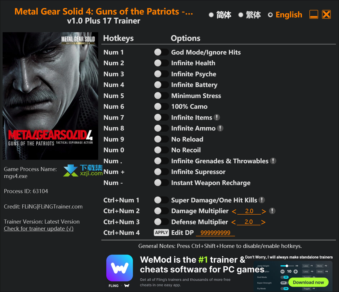 Metal Gear Solid 4 Guns of the Patriots