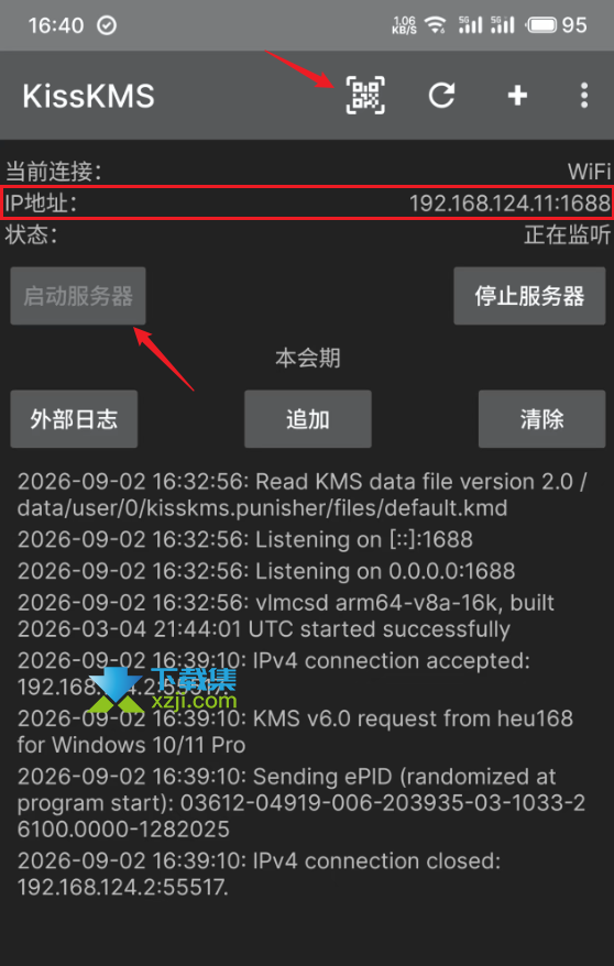 KissKMS界面