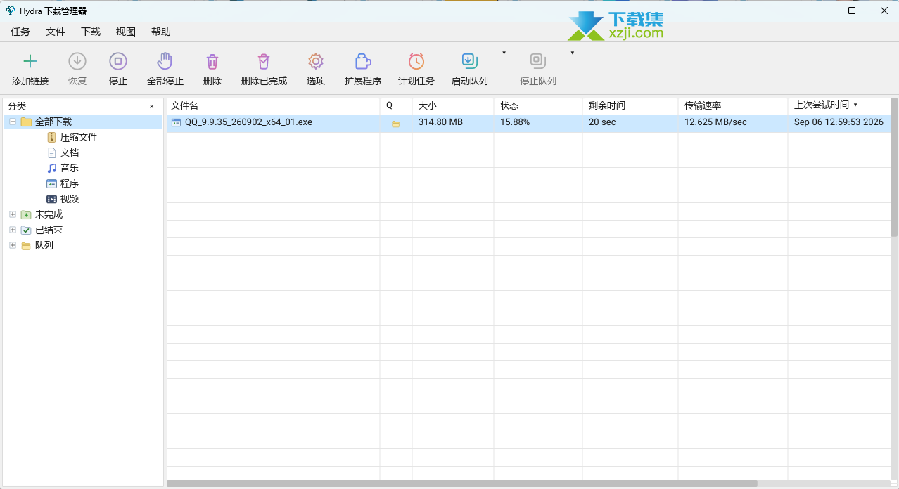 Hydra Download Manager界面