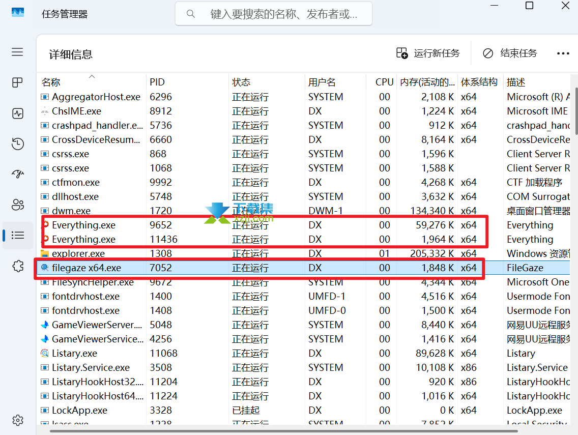 FileGaze文件搜索精灵界面1 FileGaze文件搜索精灵界面1