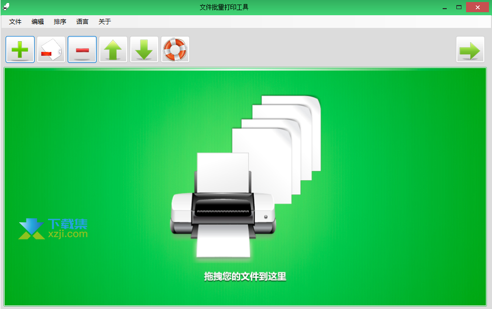 BulkPrinter Pro界面 BulkPrinter Pro界面