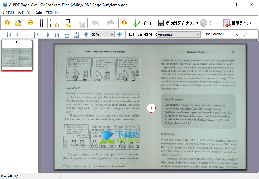 A-PDF Page Cut切割界面 A-PDF Page Cut切割界面