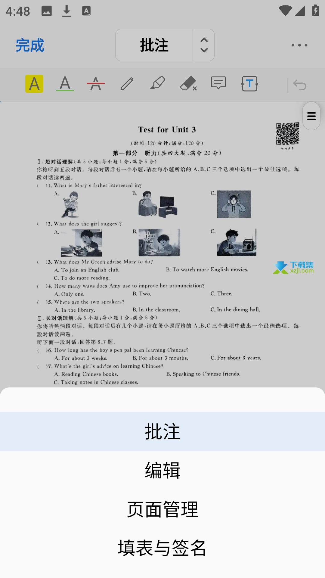 PDFgear安卓版编辑页面 PDFgear安卓版编辑页面