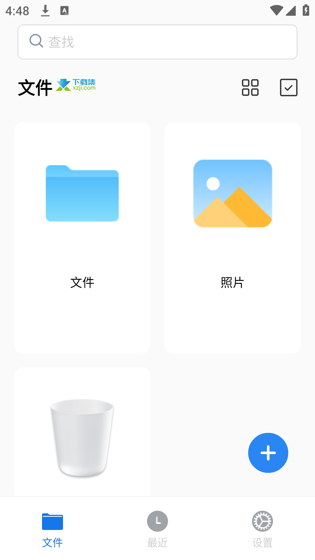 PDFgear安卓版首页 PDFgear安卓版首页