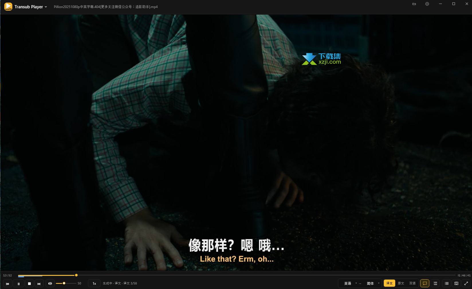Transub Player字幕翻译界面 Transub Player字幕翻译界面